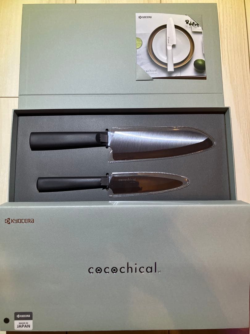 KYOCERA cocochical 包丁2本セット