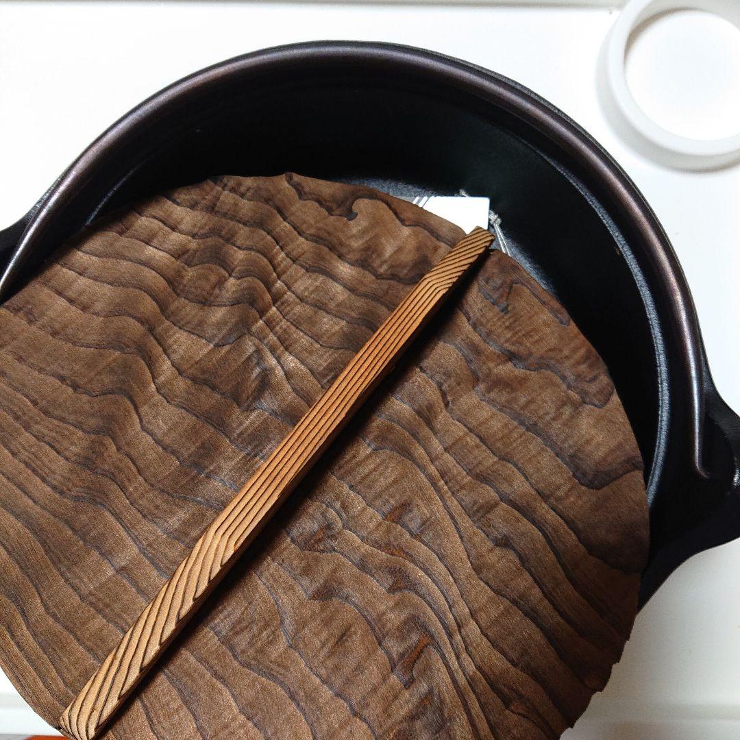 南部鉄器 煮込み鍋《IH対応》