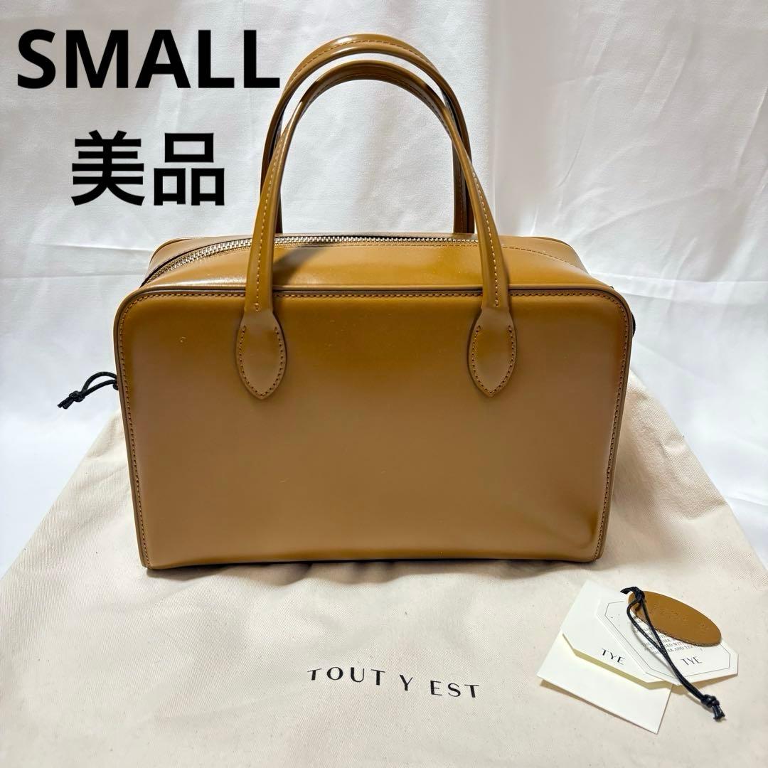 トゥティエ TOUT Y EST ロケバック small caramel