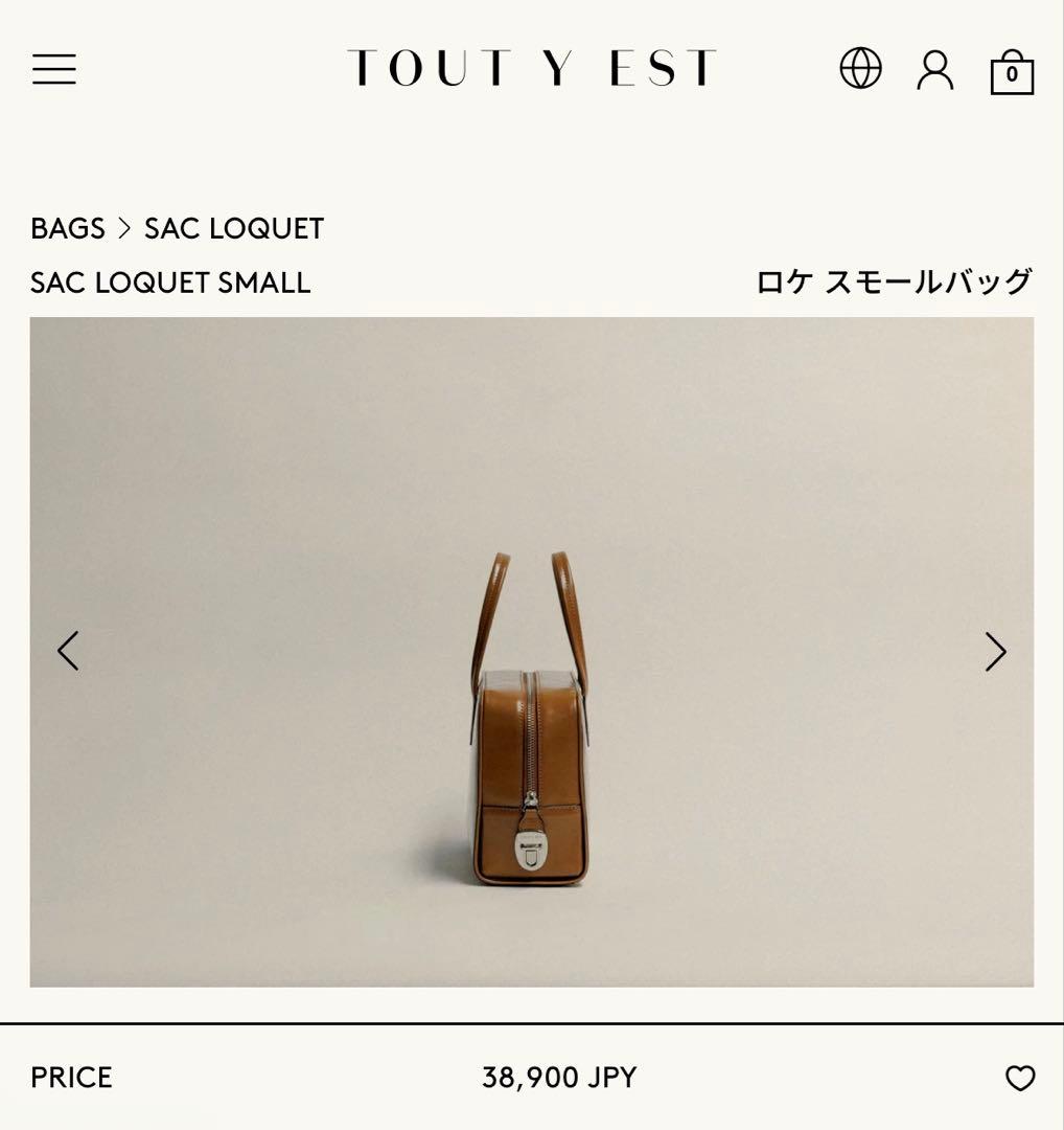 トゥティエ TOUT Y EST ロケバック small caramel