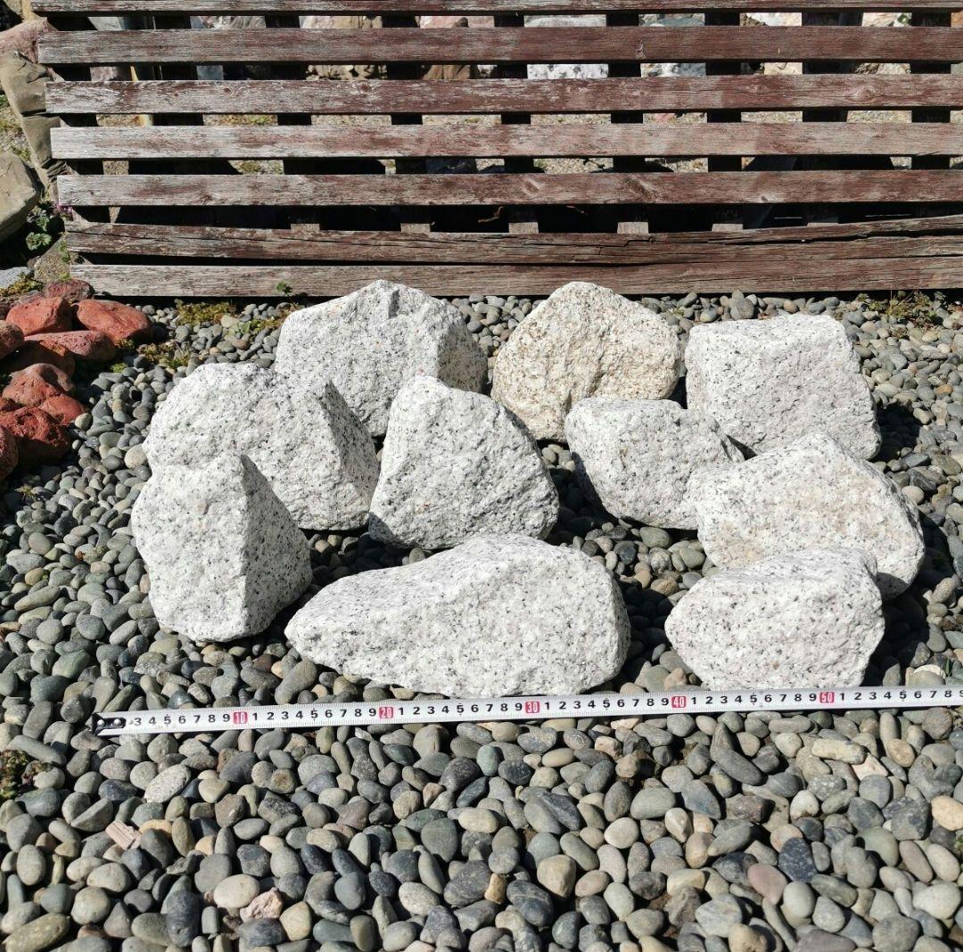 稲田石　10石セット　庭石　石　鑑賞石 庭　坪庭　ガーデニング