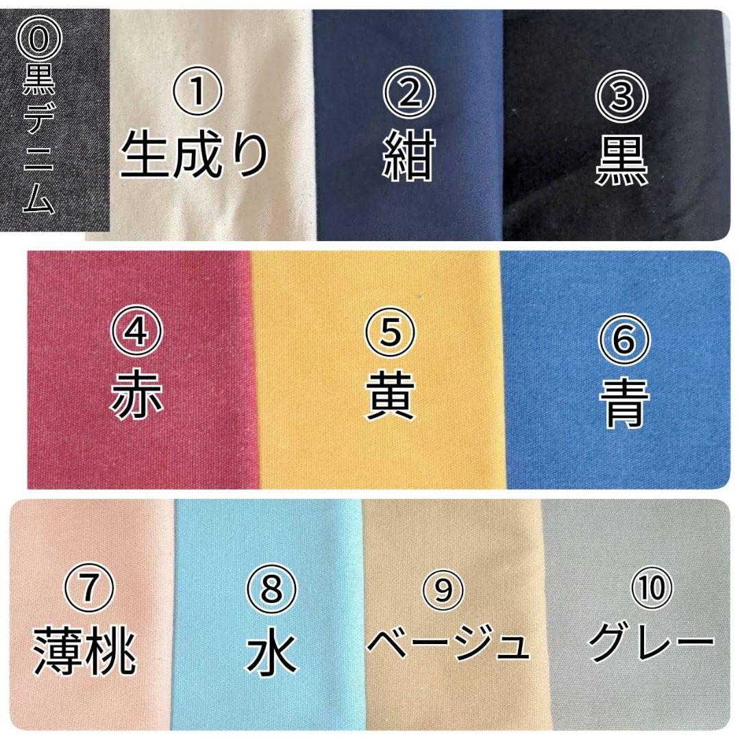 umr 入園入学グッズ　ハンドメイド　オーダー　男の子