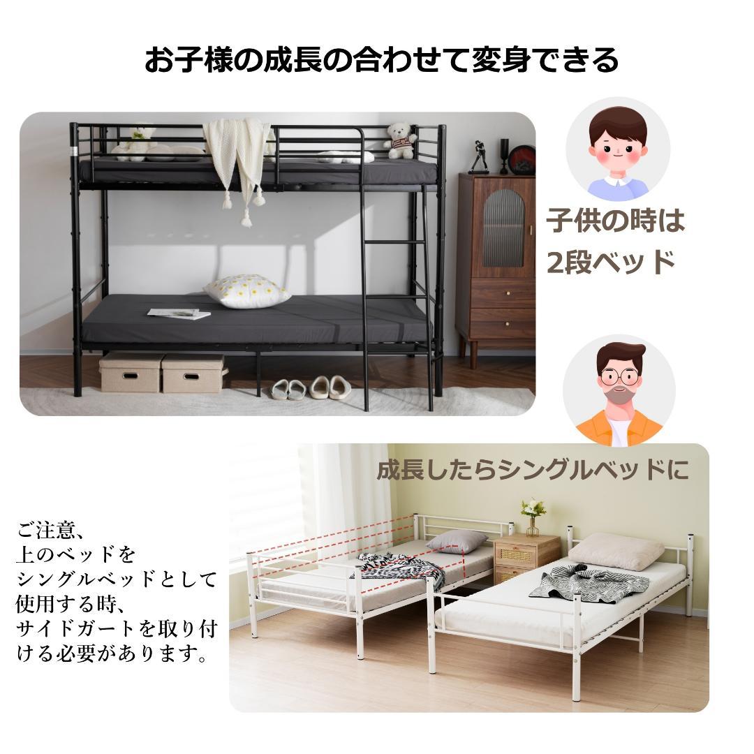 ロフトベッド シングルベッド パイプ 耐震 頑丈フレーム 大人ベッド【ブラック】