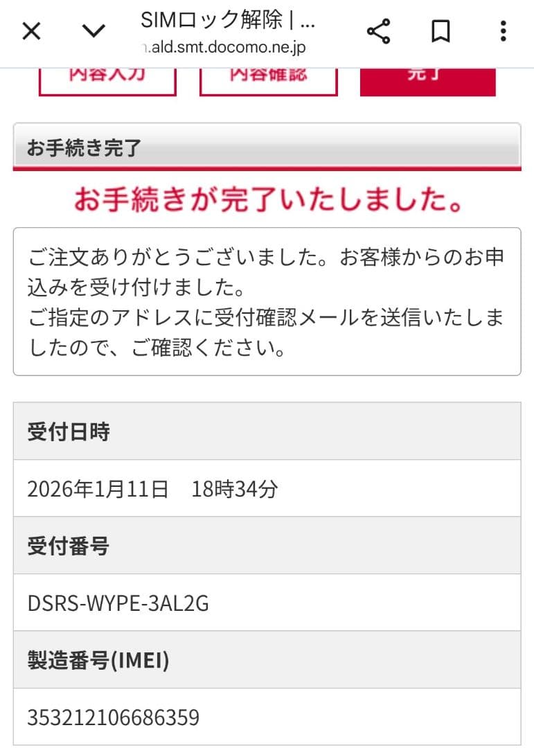 Apple iPad 第7世代 32GB ローズゴールド 本体