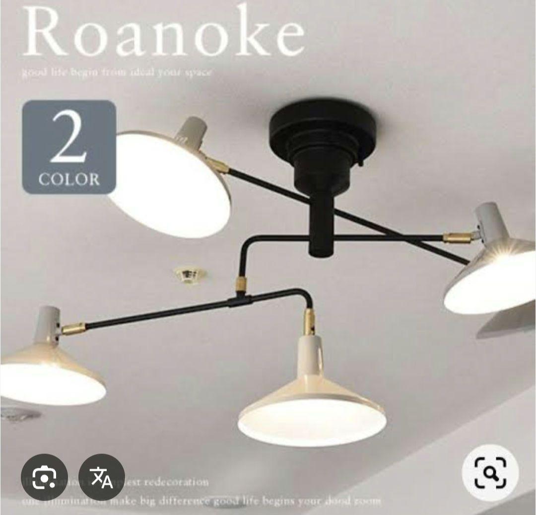 インテリア照明　オシャレ　おしゃれ　インターフォルム　シーリングライト