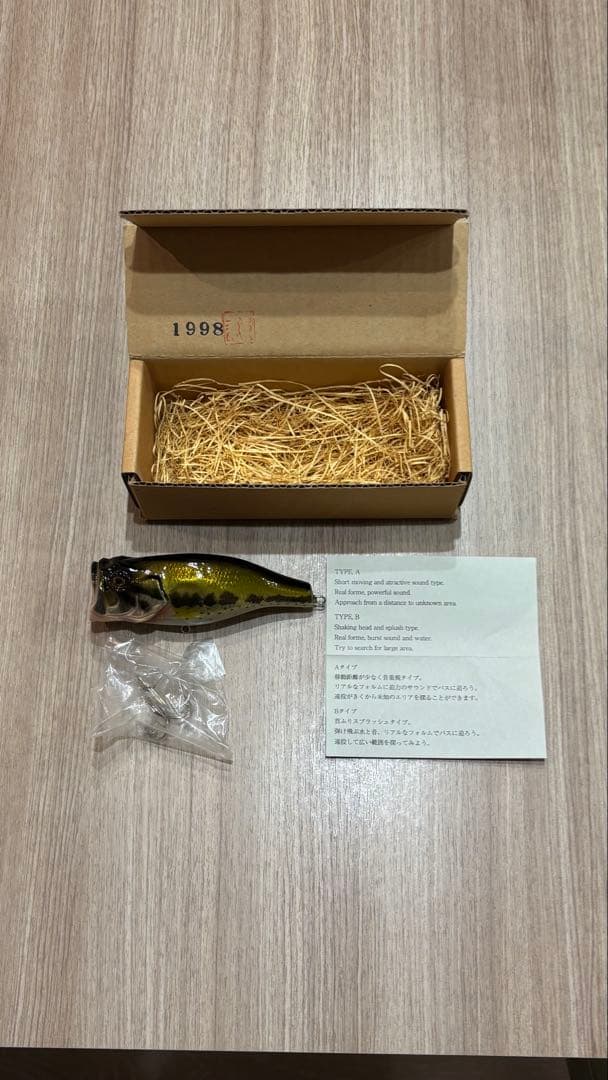 LunkersClub ランカーズクラブ 黒鱒 ブラックバス