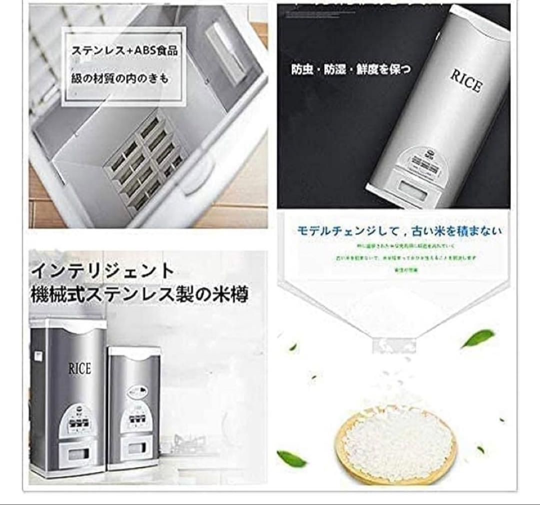 新品　２４時間以内発送 計量米びつ 計量 10kg 密閉 ライスバレル 食品容器