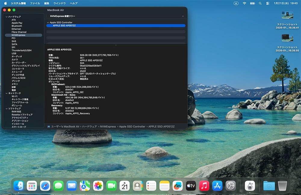 ぷいぷい【使用期間1年未満】Apple MacBook Air M3 13