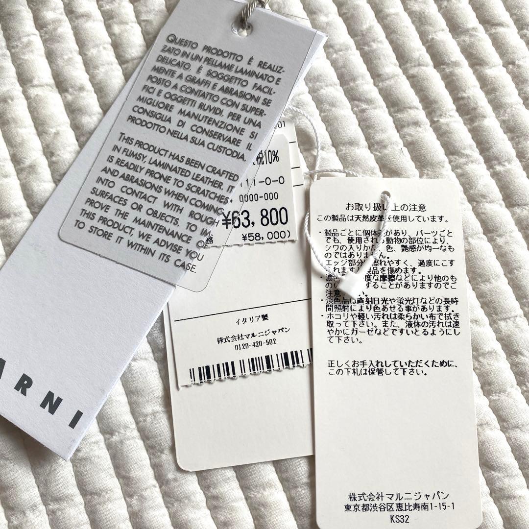 【美品】MARNI ゴールド二つ折り財布