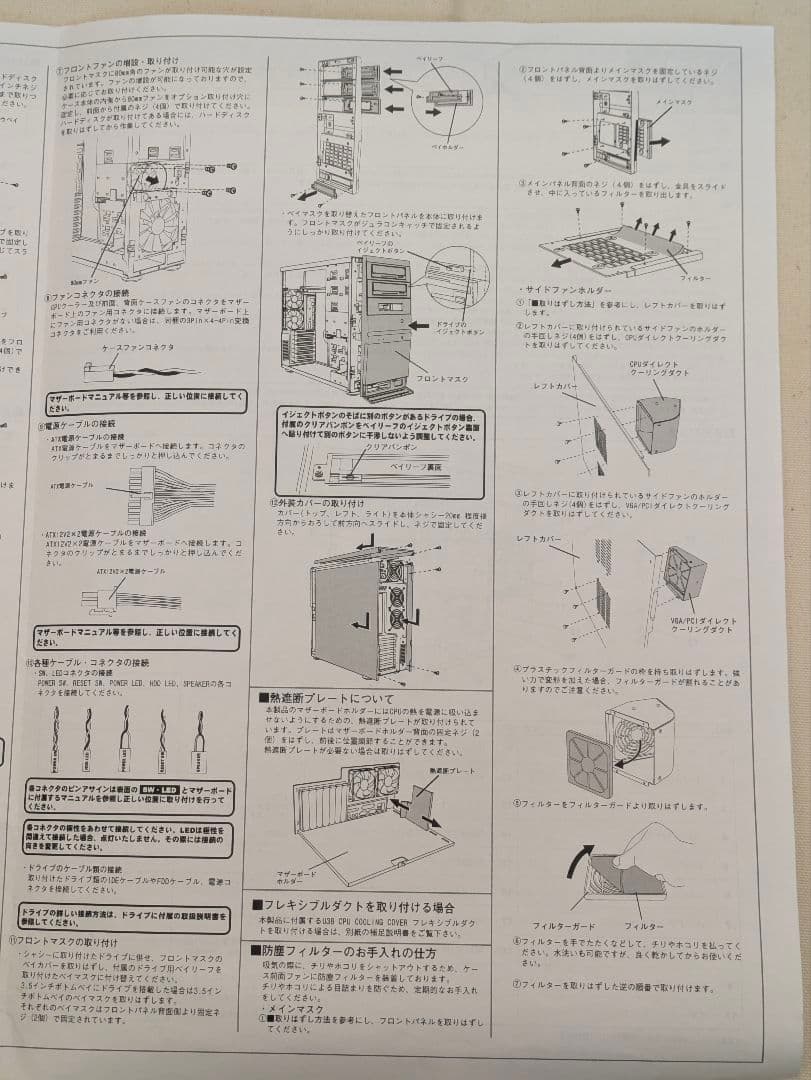 星野金属　最強空冷　アルミ製　Windy　MT-PRO4000 EXTRA-R