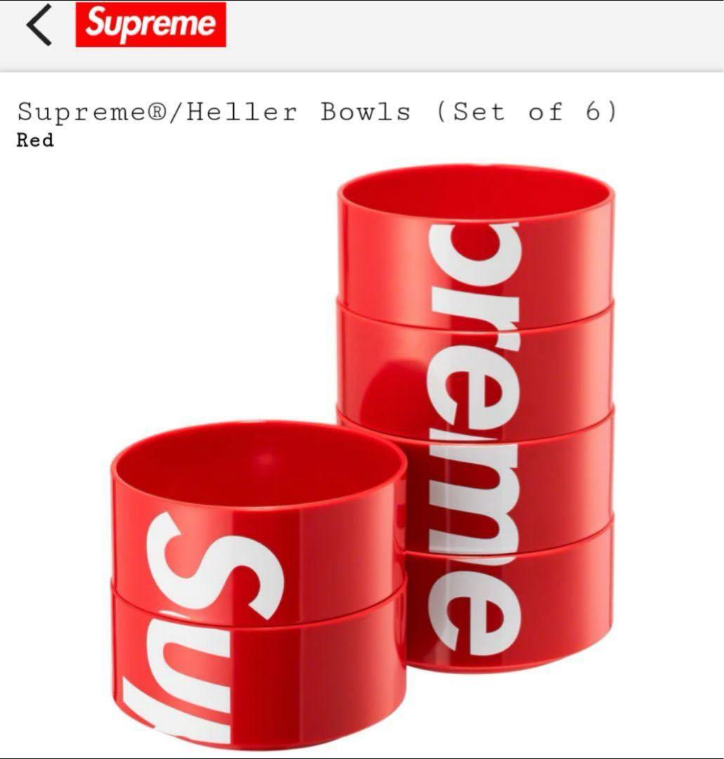 Supreme／Heller Bowls (Set Of 6) 新品未使用