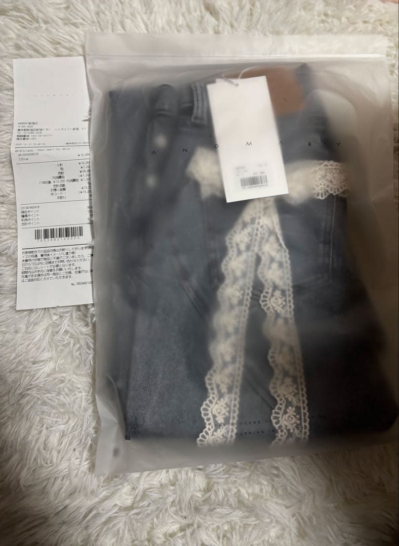 andmary Lacey ribbon denim 新品タグ付き S