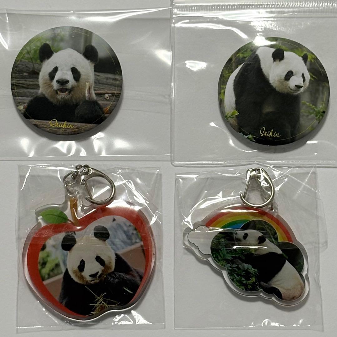 波　良浜＆彩浜　キーホルダー＆缶バッジ