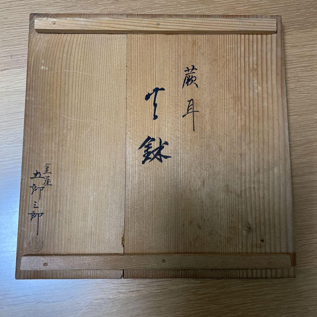 値下げアンティーク火鉢