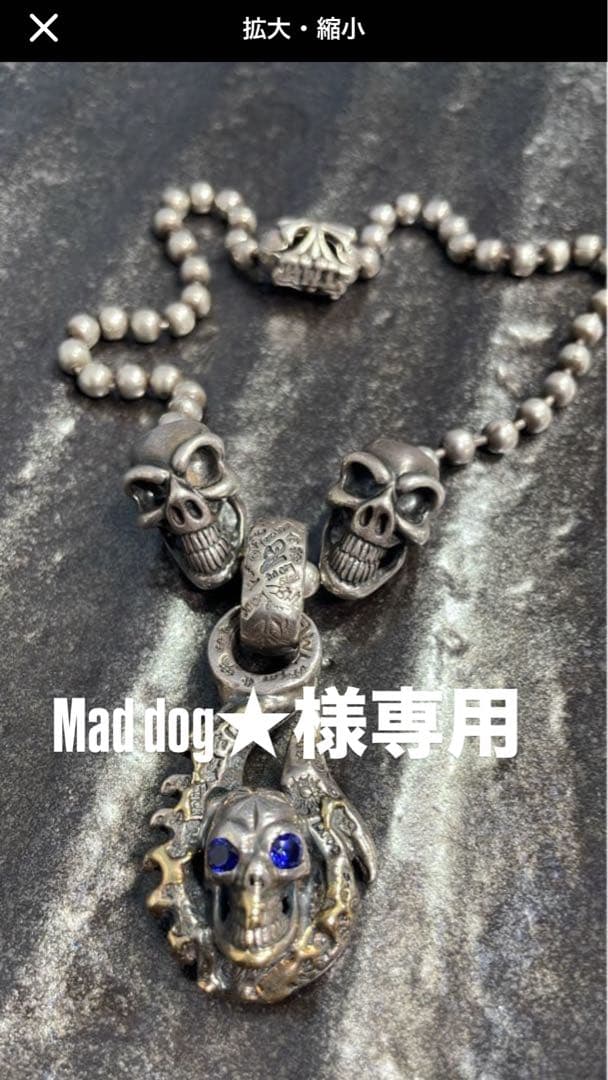 ビルウォールレザー　ネックレス　シルバー