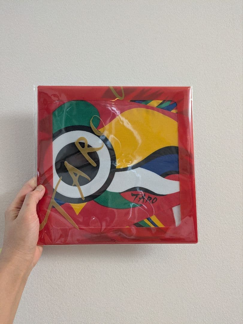 岡本太郎☆鯉のぼり　赤