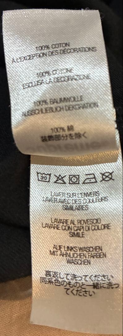 JUNGKOOK着用 Supreme Small Box L/S Tee ロンT