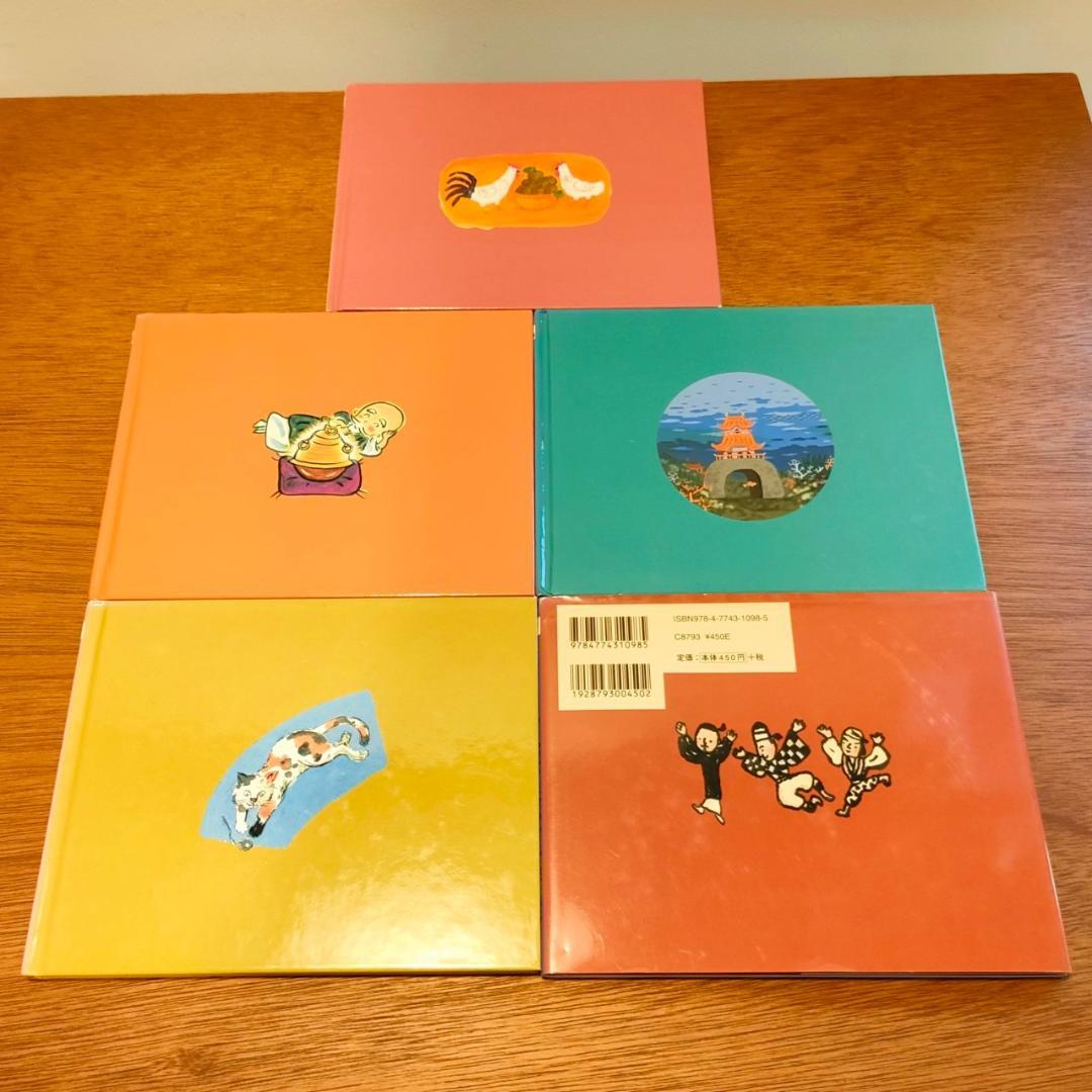 【日本昔ばなし絵本24冊セット】子どもとよむ日本の昔ばなし＆てのひらむかしばなし