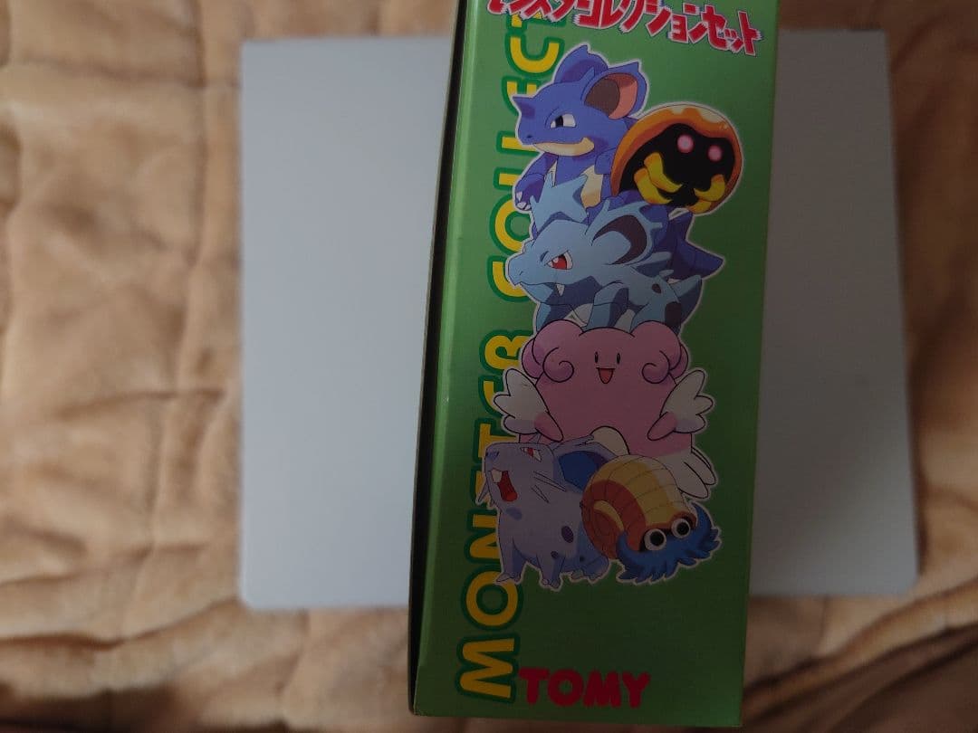 モンスターコレクションセットＧ
