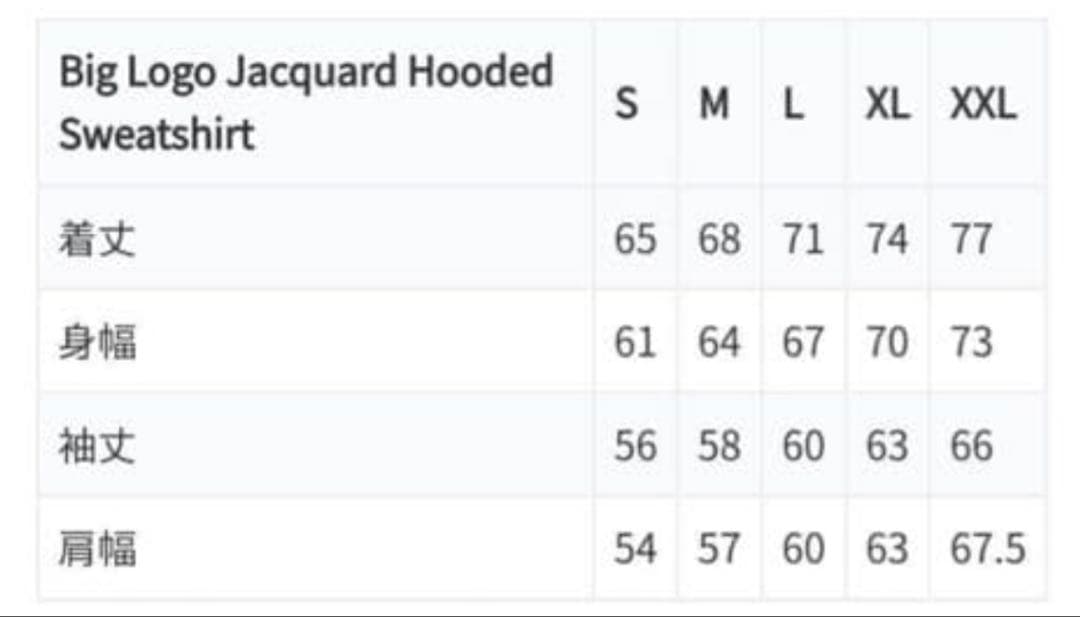 希少 シュプリーム Supreme Big Logo Jacquard パーカー