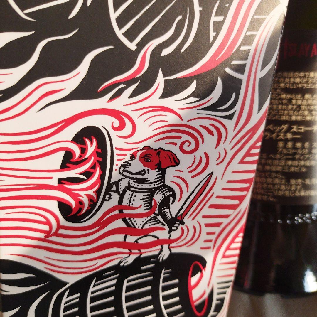 Ardbeg アードベッグ　Smokeverse & Scorch セット