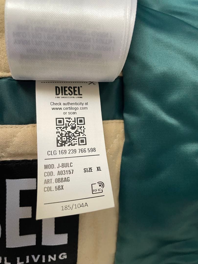 ディーゼル スカジャン 【グリーンXL】