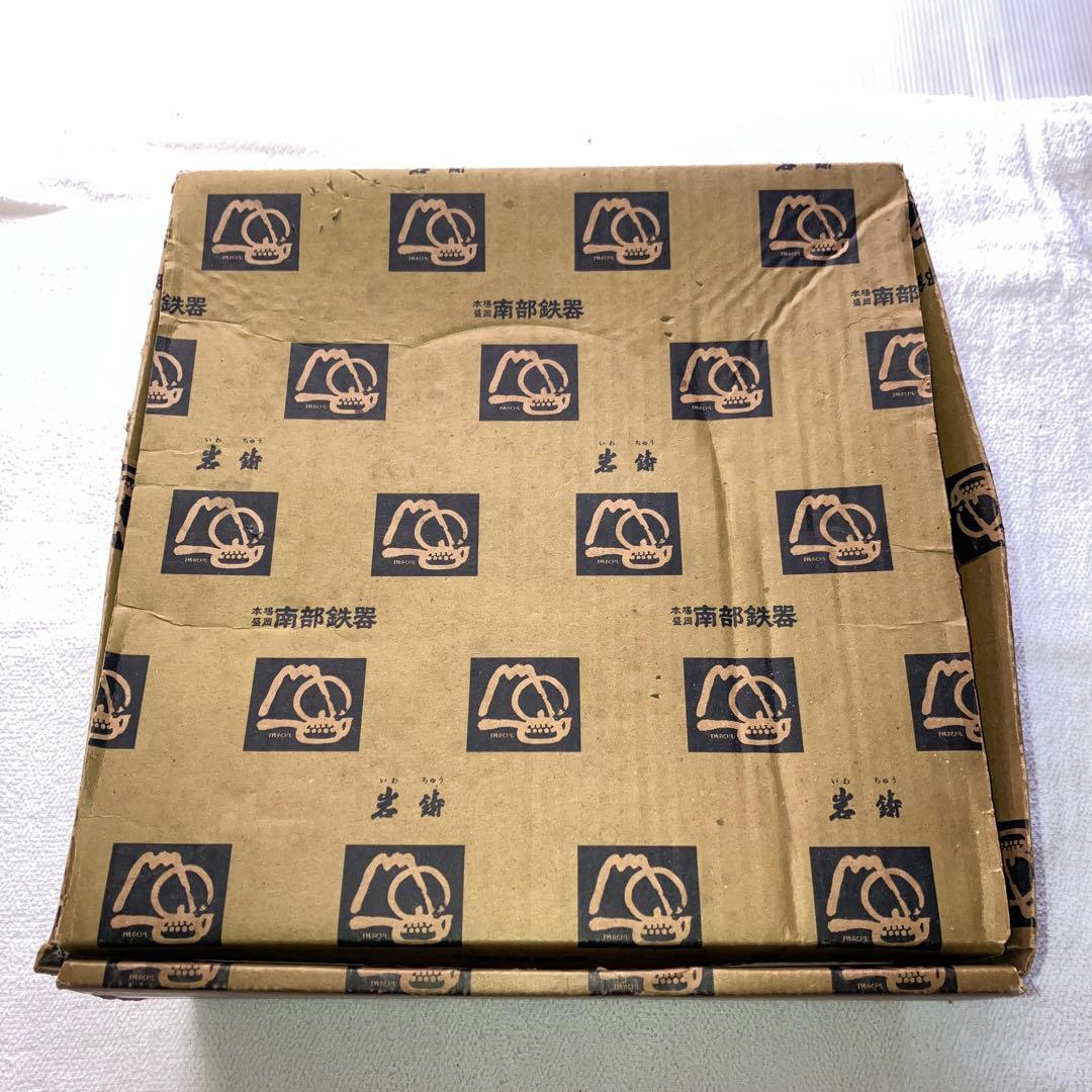 IWACHU 鋳鉄製 丸型鍋 検査証明書付き　南部鉄器岩鋳　ふる里鍋深型未使用