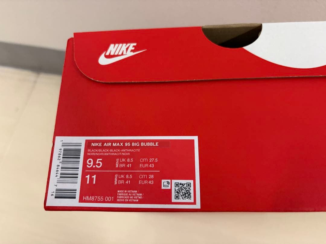 Nike エアマックス95 トリプルブラック ナイキ 27.5センチ