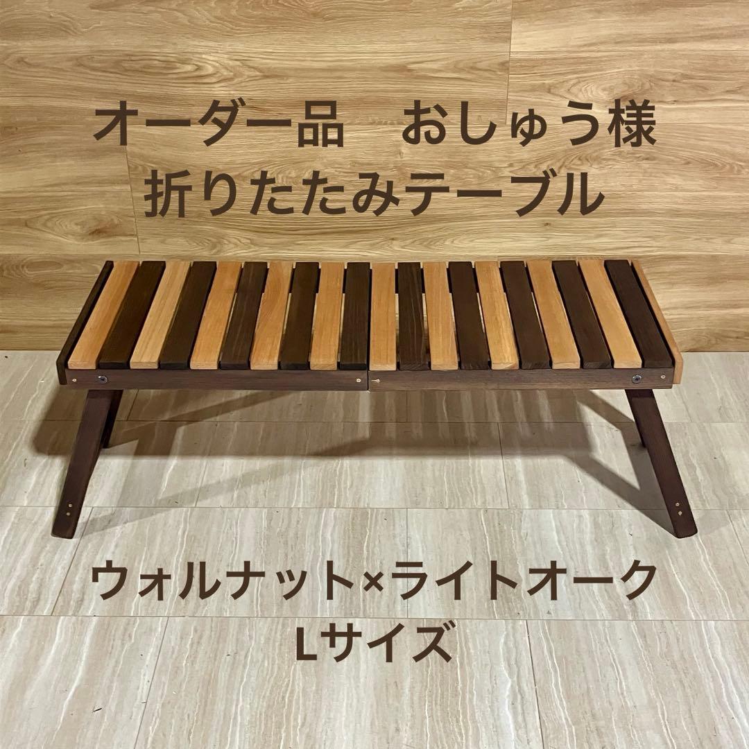 おしゅうページ