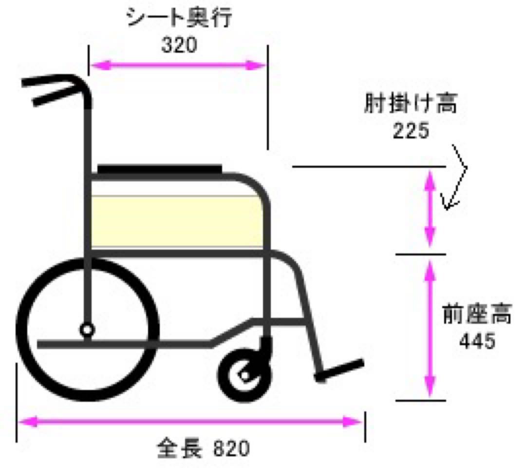 マキテックNP-001NC アルミ製車いす 介助式 折りたたみ可