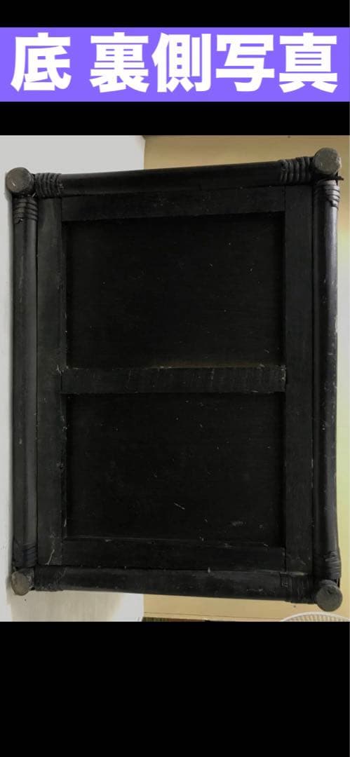 希少♦️ブランド terre rossa♦️ブラックラタン 高級 チェスト♦️送料込