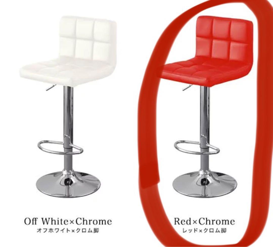 【未使用品】2個セット/レトロバーチェア