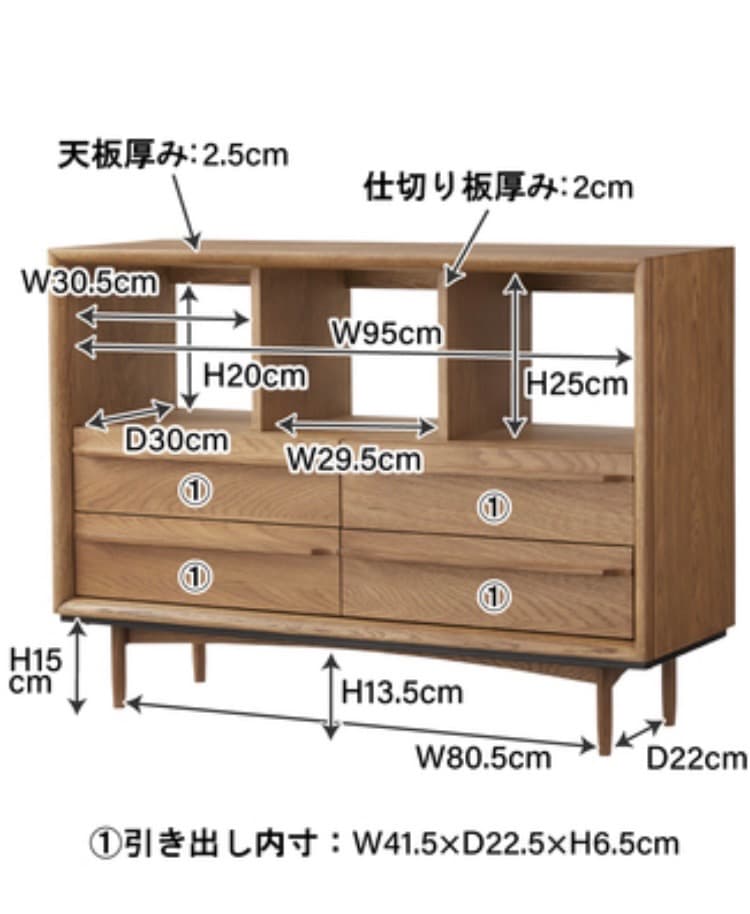 ウッドチェスト