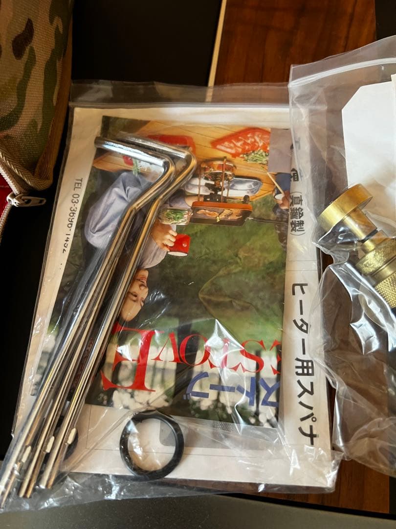 武井バーナーPurple Stove 501A 灯油ストーブ