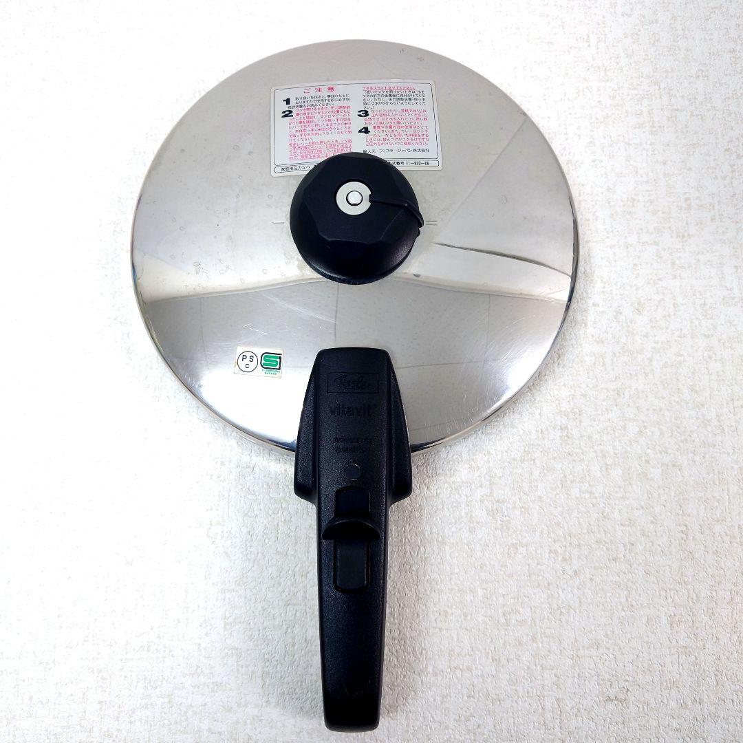 M0128B1 フィスラー 圧力なべ ロイヤル 6L 電磁調理器対応