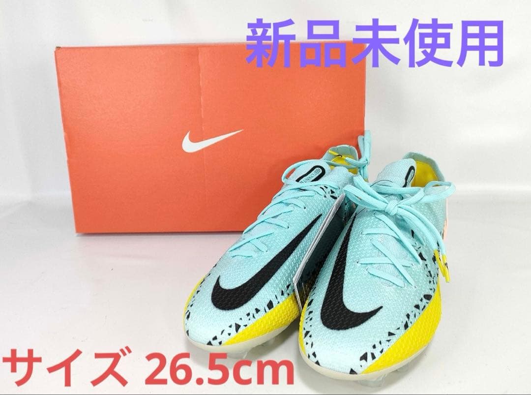 ナイキ ファントムGT2 エリートFG サッカークリート CZ9890-408