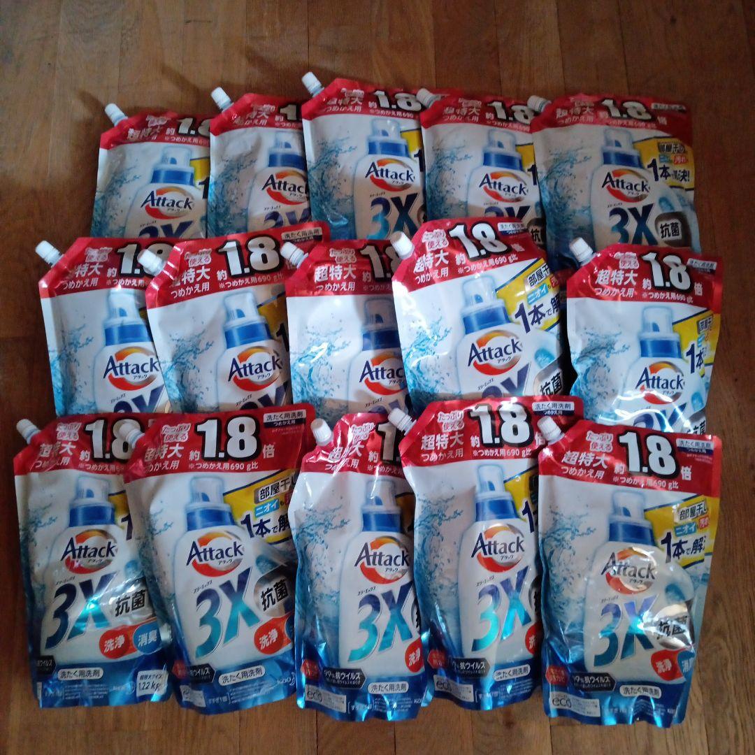 アタック 3X 抗菌 超特大 1.8倍 1.22kg 15袋セット