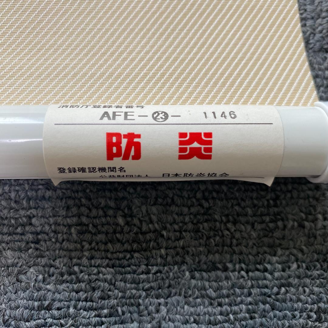 (KP048)【美品】防炎ロールスクリーン 幅130cm 丈160cm