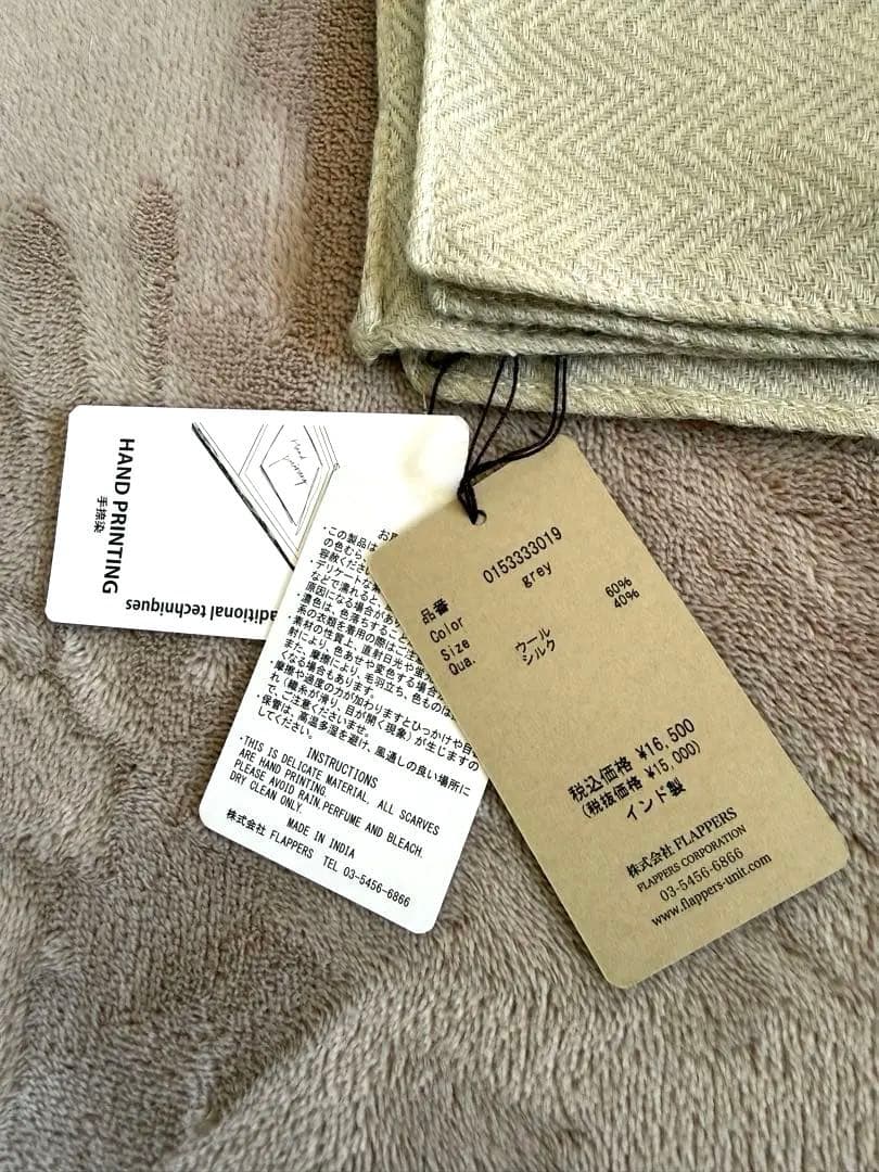 新品！現行品　マニプリ　ウールシルクストール　120 ブレードタッセル　大判