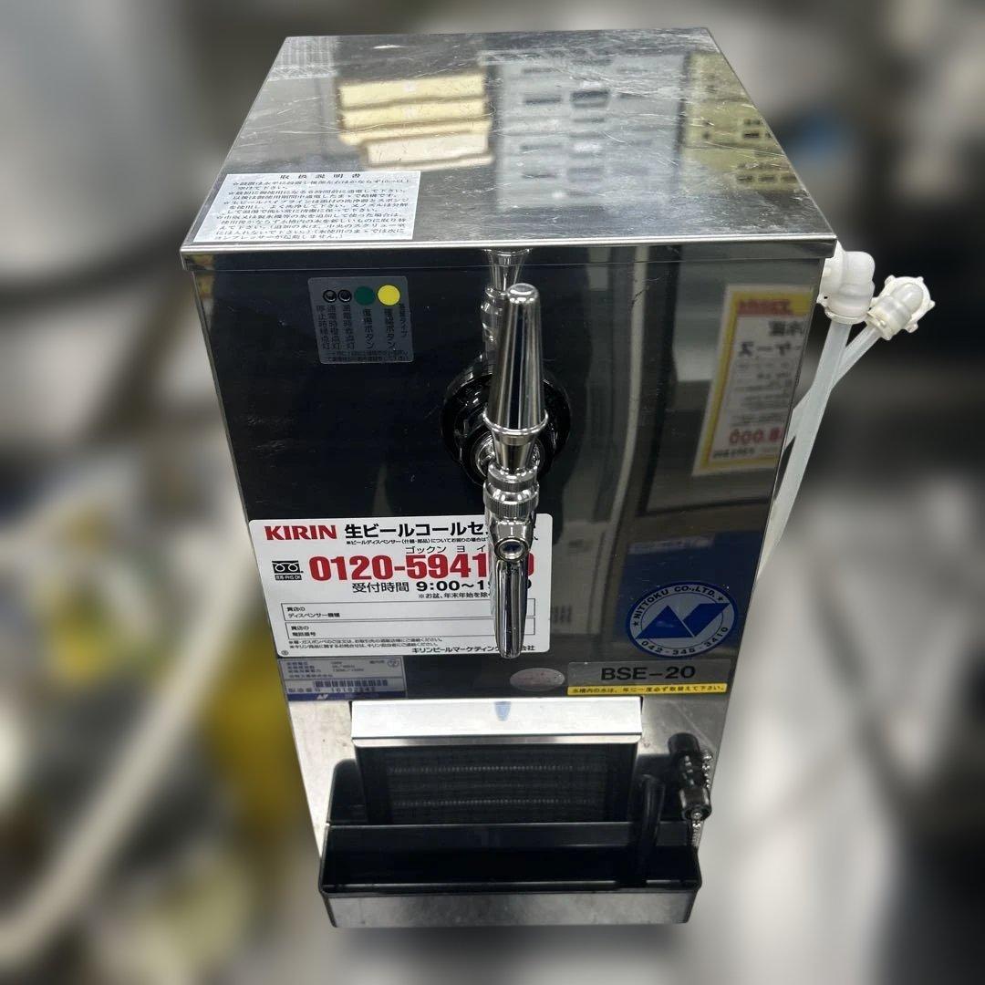 6441【程度良好】ニットク 1口 ビールサーバー BSE-20 減圧弁付