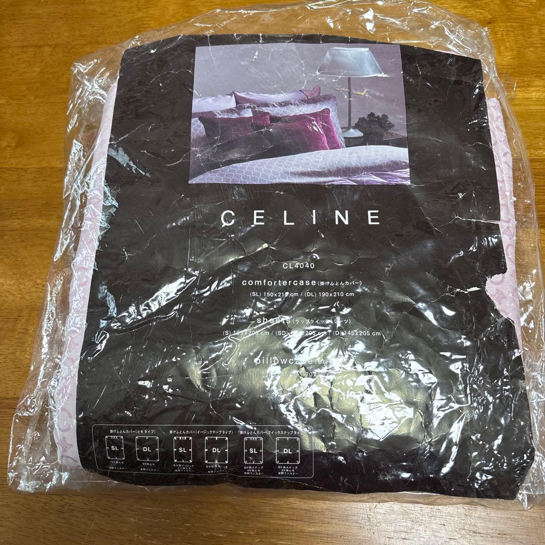 セリーヌ掛け布団カバー SL シングルロング　マカダム　C柄