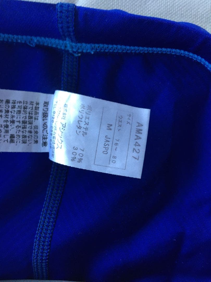 アシックス 競パン Mサイズ AMA427 splasher-s ブルー 公認