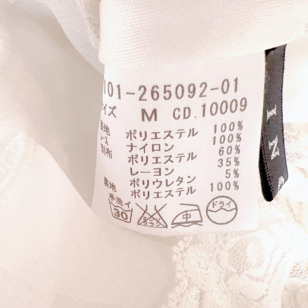 LIZLISA 系 INGNI 姫ギャル フリルスカパン