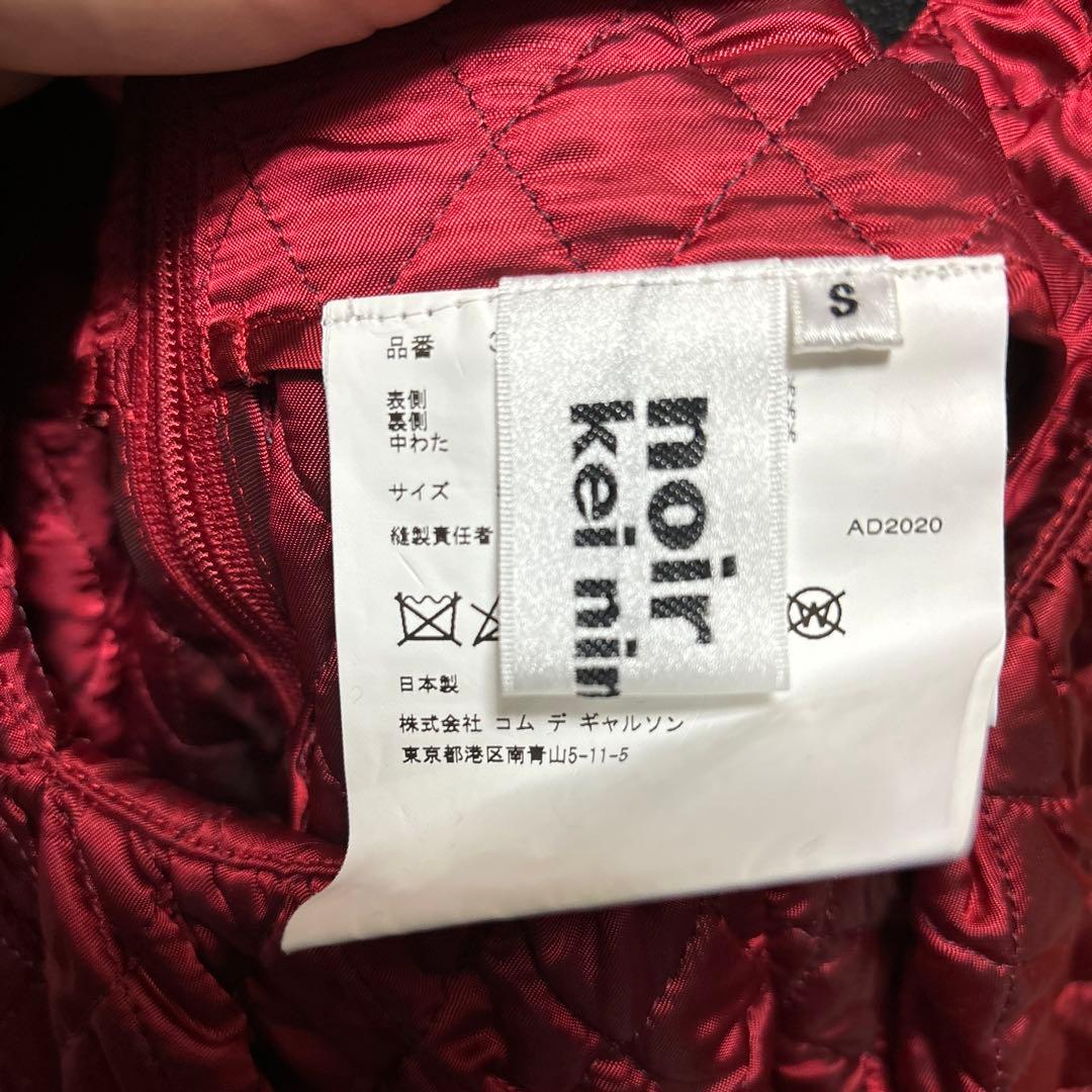 noir kei ninomiya キルティングスカート