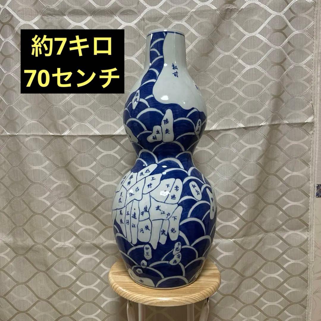 壺　花瓶　レトロ　青海波古地図　ふくべ型