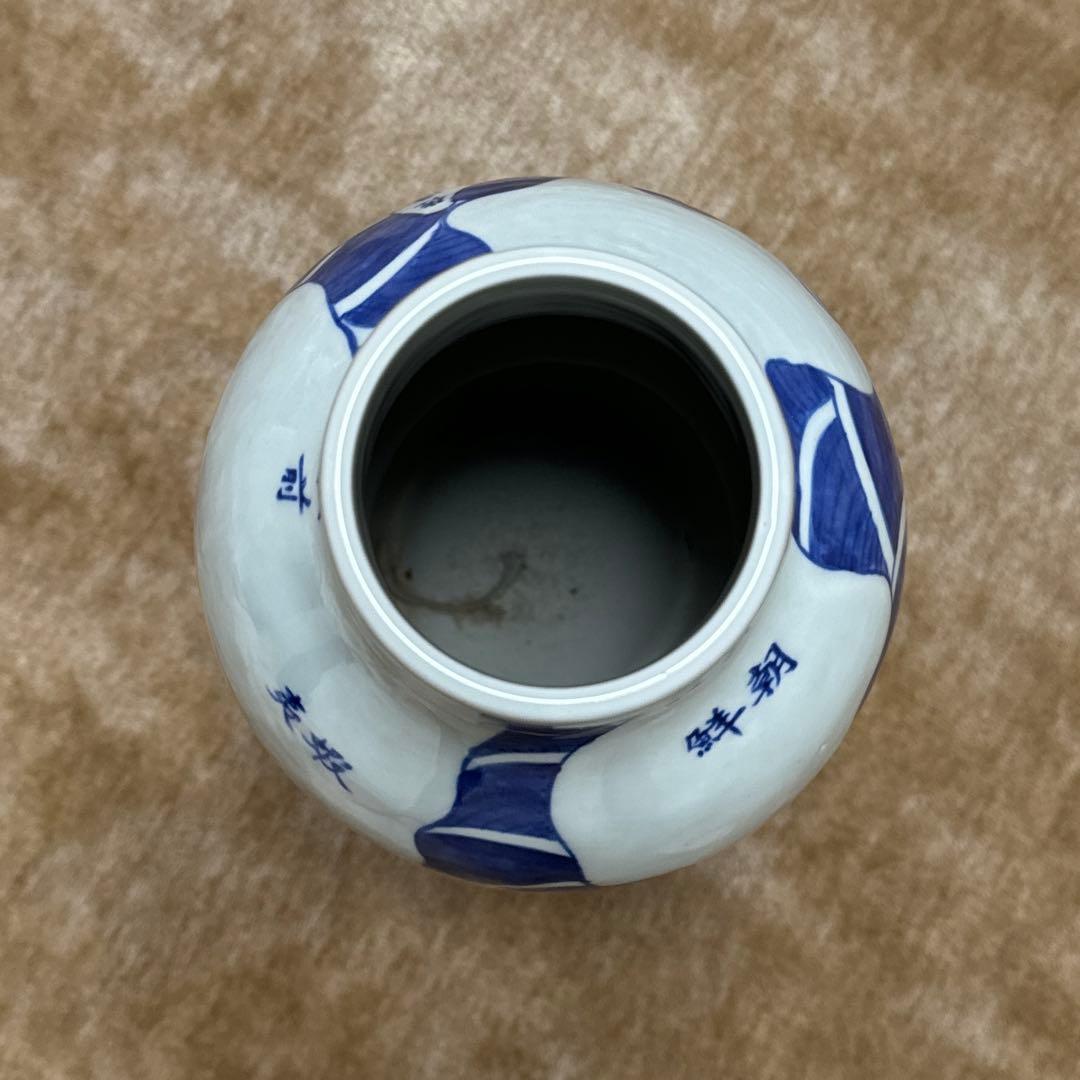 壺　花瓶　レトロ　青海波古地図　ふくべ型
