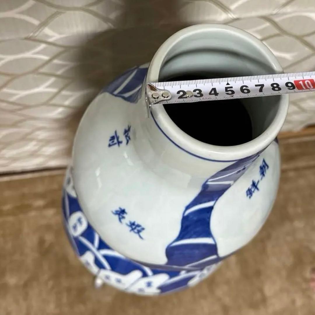 壺　花瓶　レトロ　青海波古地図　ふくべ型