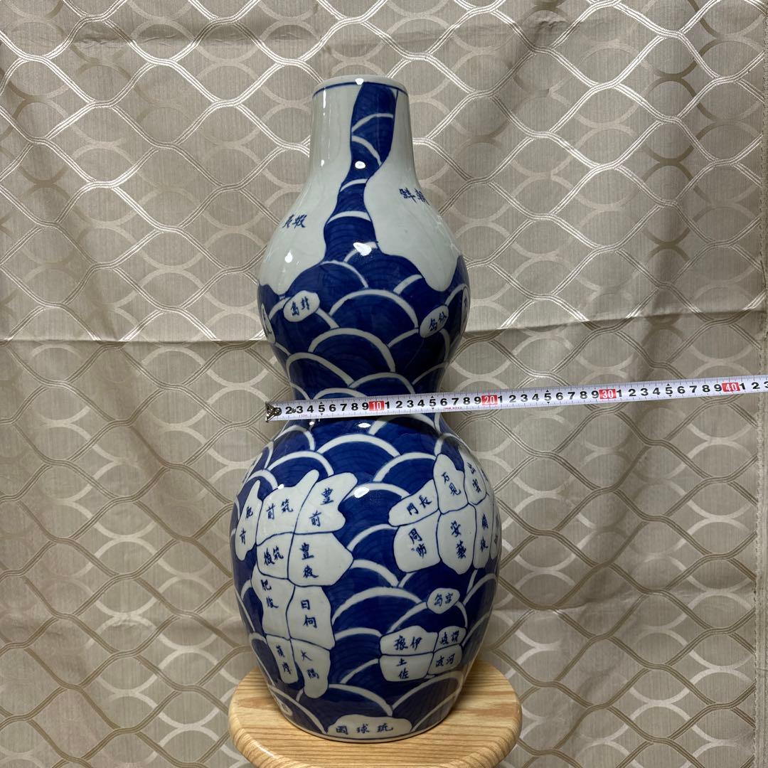 壺　花瓶　レトロ　青海波古地図　ふくべ型