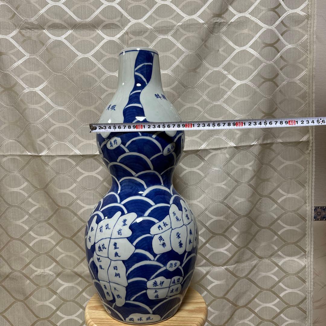 壺　花瓶　レトロ　青海波古地図　ふくべ型