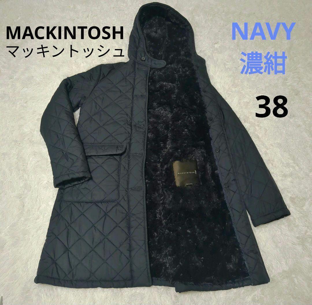 マッキントッシュ　キルティング　コート　ボア　ネイビー　濃紺　フード　36
